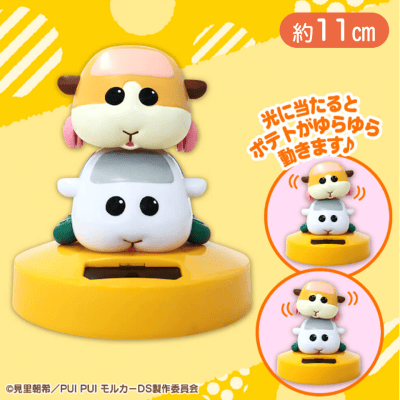 PUIPUIモルカーゆらゆらソーラー