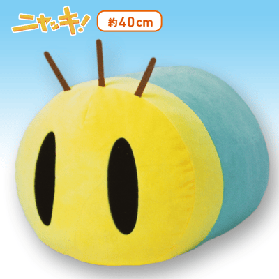 【ノーマル】ニャッキ！ もちもちぬいぐるみGJ17