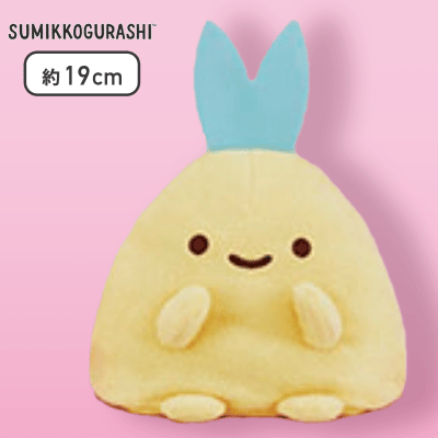 【あじふらいのしっぽ】すみっコぐらし みにっコハンドパペット