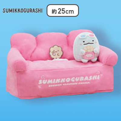 【とかげ】すみっコぐらし すみっコ映画館 映画館の座席ティッシュBOXカバー