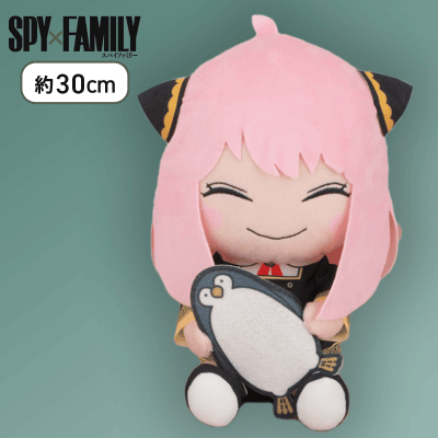【ペンギン】SPY×FAMILY　スペシャルぬいぐるみアーニャ・フォージャー
