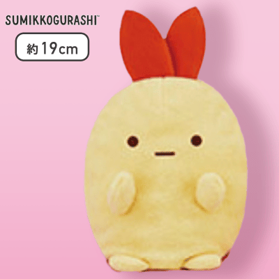 【えびふらいのしっぽ】すみっコぐらし みにっコハンドパペット