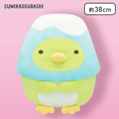 【ぺんぎん？】すみっコぐらし こいぬといぬごっこ やまになりきりぬいぐるみXL