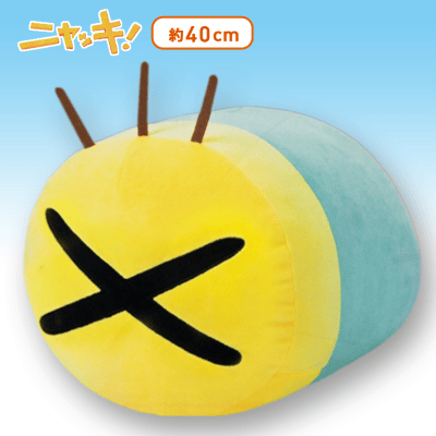 【ピンチ】ニャッキ！ もちもちぬいぐるみGJ17