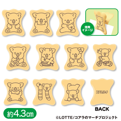 【10種1セット】コアラのマーチ　ダイカットクリップ