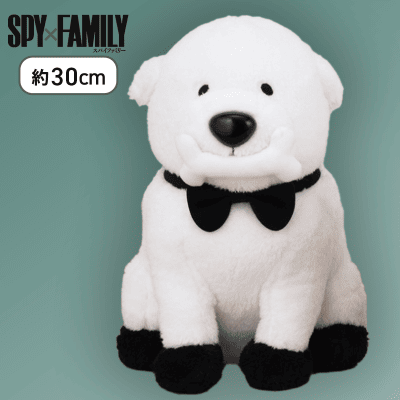 【座り】SPY×FAMILY　スペシャルぬいぐるみ　ボンド