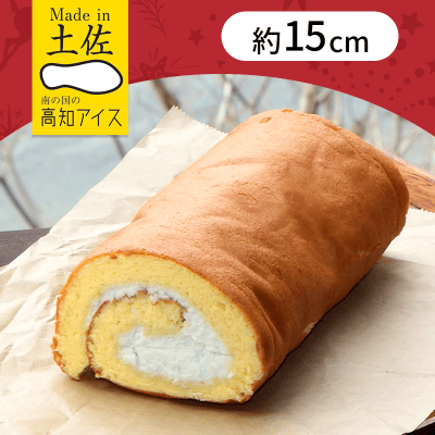 【1本】天日塩ロールケーキ