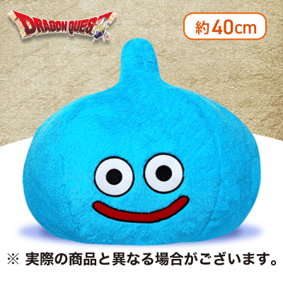 【スライム】ドラゴンクエスト　AM　おおきなもふもふぬいぐるみ　スライム＆スライムベス