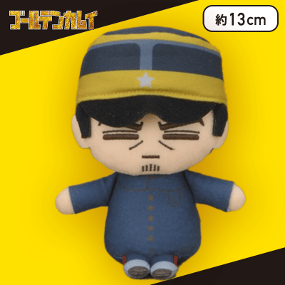 【月島軍曹】「ゴールデンカムイ」　おてのり　モアプラスぬいぐるみVol.2