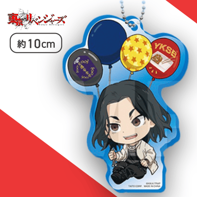 【場地圭介】東京リベンジャーズ　描き起こしアクリルキーホルダー