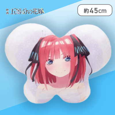 【二乃】映画 五等分の花嫁　ダイカットクッションvol.1