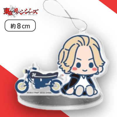 【佐野万次郎】東京リベンジャーズ　のほほんと♪　ツインクリアスタンド