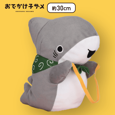 【口開け】おでかけ子ザメ　プレミアムポケットティッシュカバー