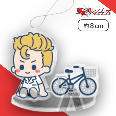 【花垣武道】東京リベンジャーズ　のほほんと♪　ツインクリアスタンド