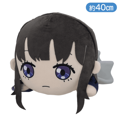 リコリス・リコイル　寝そべり　メガジャンボぬいぐるみ“井ノ上たきな”