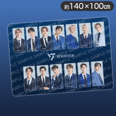 SEVENTEEN　プレミアムブランケット