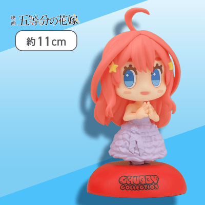 【パステル】「五等分の花嫁」　CHUBBY COLLECTION　モアプラスフィギュア“中野五月”