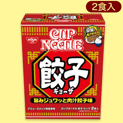 カップヌードルBIGミドルBOX餃子ver ※賞味期限:2023/04/21