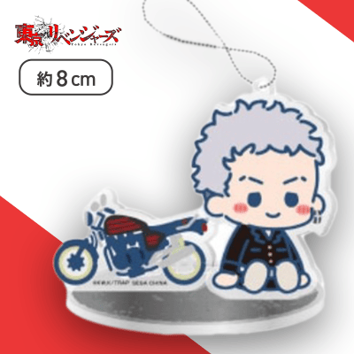 【三ツ谷隆】東京リベンジャーズ　のほほんと♪　ツインクリアスタンド