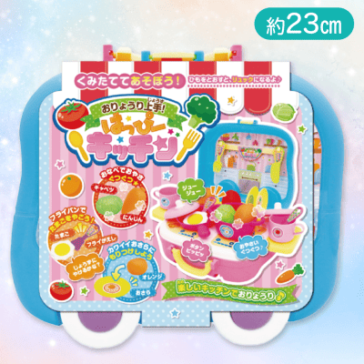 はっぴーキッチンセット