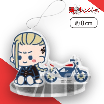 【龍宮寺堅】東京リベンジャーズ　のほほんと♪　ツインクリアスタンド