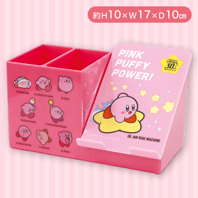 【エアライドマシン】星のカービィ スマホスタンドチェスト