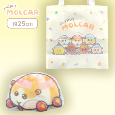 【ポテト】PUI PUI モルカー ーDesignProduced by Sanrioー モルカー型！エコバッグ
