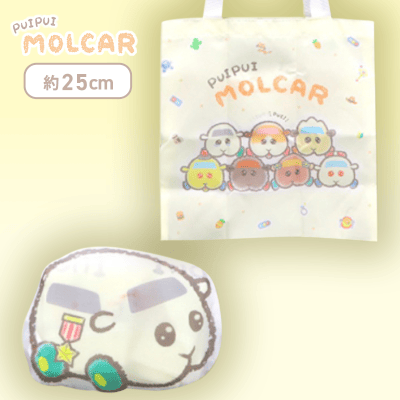 【シロモ】PUI PUI モルカー ーDesignProduced by Sanrioー モルカー型！エコバッグ