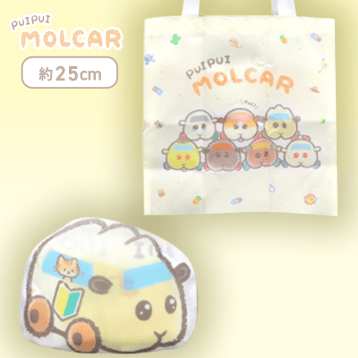 【アビー】PUI PUI モルカー ーDesignProduced by Sanrioー モルカー型！エコバッグ