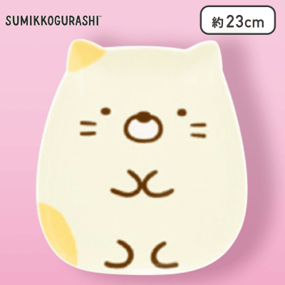 【ねこ】すみっコぐらし ねこのきょうだい ダイカットプレート