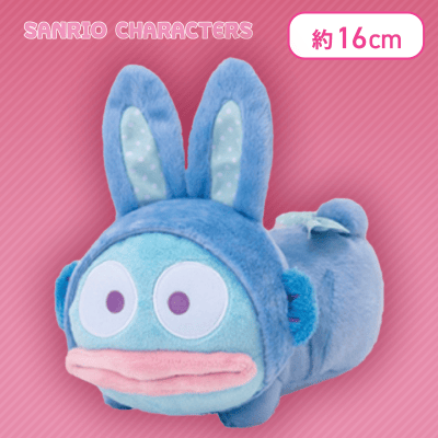 【ハンギョドン】サンリオキャラクターズ なかよしこうさうさぬいぐるみ1