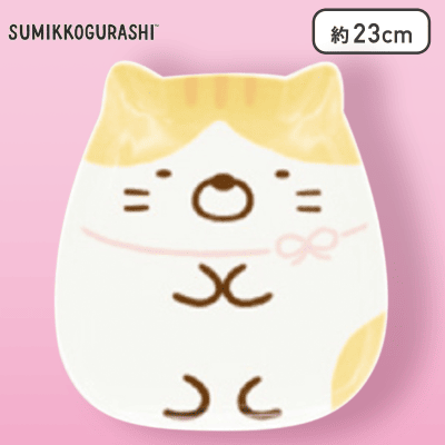 【ねこのきょうだい(トラ)】すみっコぐらし ねこのきょうだい ダイカットプレート