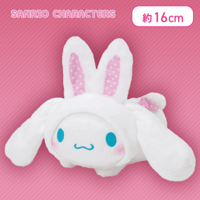 サンリオ - サンリオ なかよしこうさうさぬいぐるみ① うさぎ ぬいぐるみ こうさぎ サンリオキャラクターズ なかよしこうさうさぬいぐるみ①