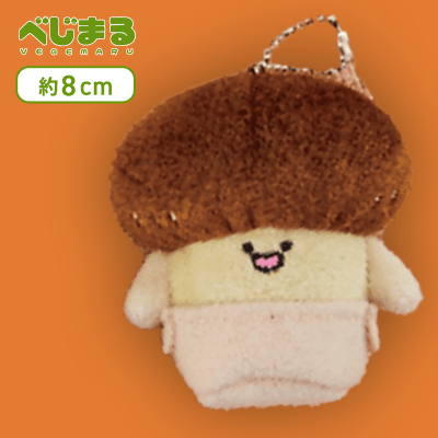 【しいたけ】べじまる お鍋マスコットキーチェーン