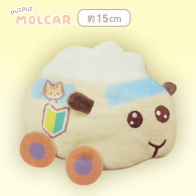 【アビー】PUI PUI モルカー ーDesignProduced by Sanrioー PUI PUI出発！ポケットティッシュカバー