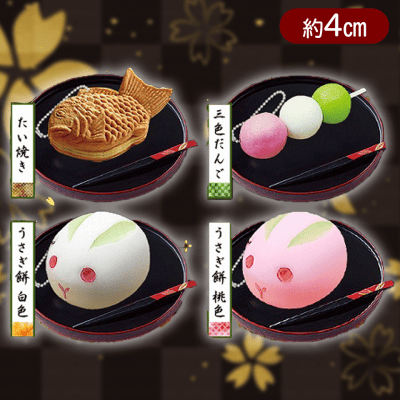 【4種1セット】もちもち和菓子アソート4