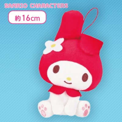 【マイメロディ(レッド)：】サンリオキャラクターズ おすわりドール