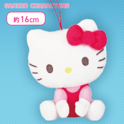 【ハローキティ(ピンク)】サンリオキャラクターズ おすわりドール