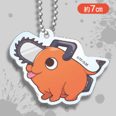 【ポチタ】チェンソーマンアクリルキーホルダー2