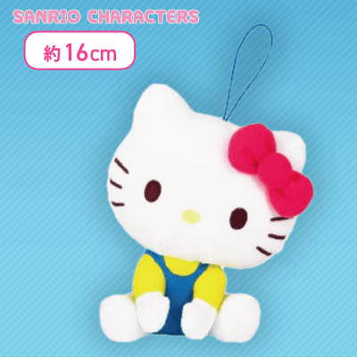 【ハローキティ(イエロー)】サンリオキャラクターズ おすわりドール