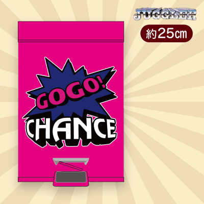 【ピンク】ジャグラーダストBOX