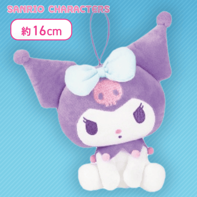 【クロミ(パープル)】サンリオキャラクターズ おすわりドール