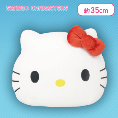 【ハローキティ】サンリオキャラクターズ もちもちベーシックカラーフェイスクッション