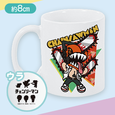 【チェンソーマン】森チャック×チェンソーマン　マグカップ2