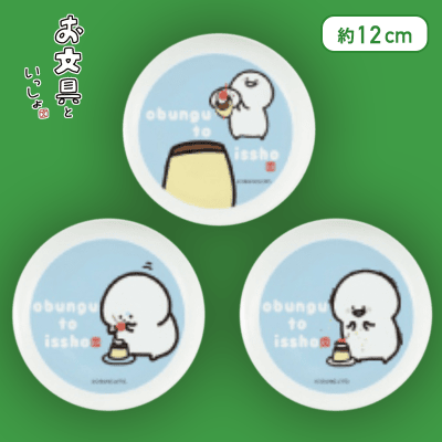 【プリン】お文具といっしょ まめ皿セット