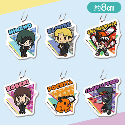 森チャック×チェンソーマン アクリルキーホルダー2 | オンライン