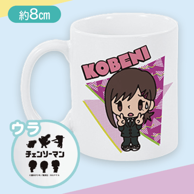 【コベニ】森チャック×チェンソーマン　マグカップ2