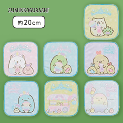 【ブルー】すみっコぐらし たぴおかパーク ウィークリータオルギフトセット