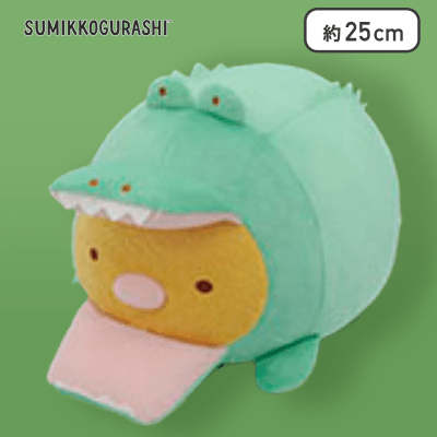 【とんかつ】すみっコぐらし アニマルパーク うつぶせぬいぐるみBIG