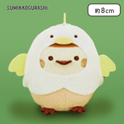 【すずめ】すみっコぐらし アニマルパーク ボールチェーン付きぬいぐるみ